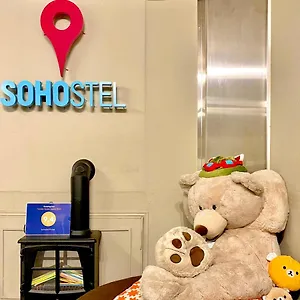 Sohostel Korea 2*, Busan South Korea